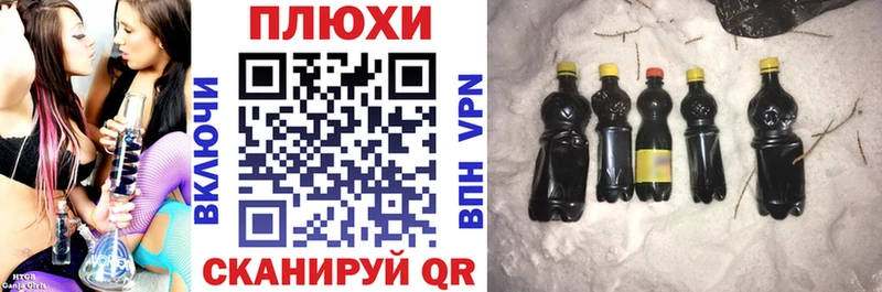 Купить Бошки Шишки  Кокаин  Гашиш  Мефедрон  Чапаевск