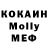 ТГК Wax full krol