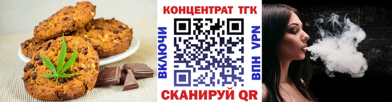 Купить закладки  Чапаевск  Canna-Cookies марихуана 
