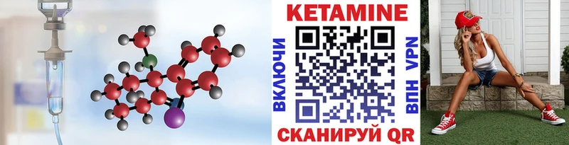 Купить  Чапаевск  Кетамин ketamine 