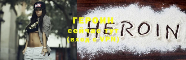 дистиллят марихуана Лабытнанги