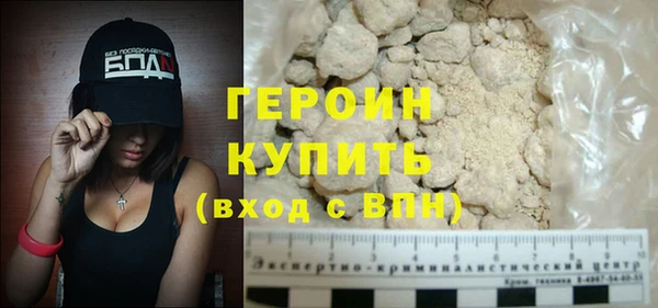 метадон Ладушкин
