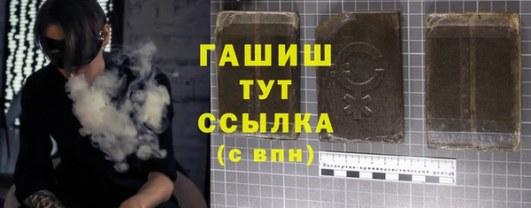 дистиллят марихуана Лабытнанги