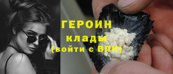 дистиллят марихуана Лабытнанги