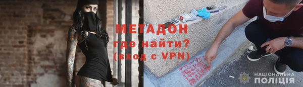 дистиллят марихуана Лабытнанги