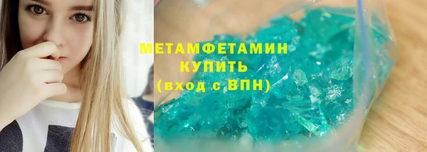 дистиллят марихуана Лабытнанги