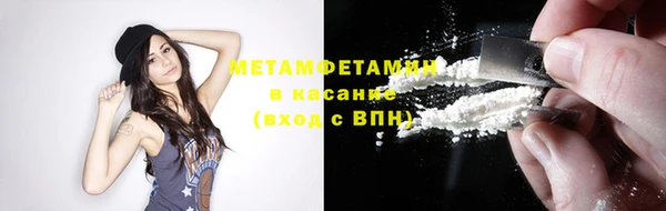 дистиллят марихуана Лабытнанги