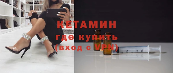 метадон Ладушкин