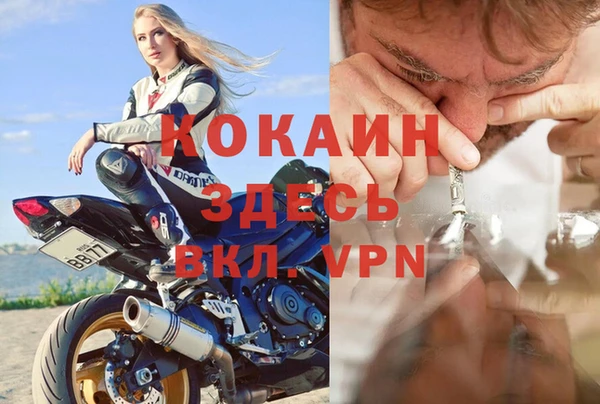 дистиллят марихуана Лабытнанги