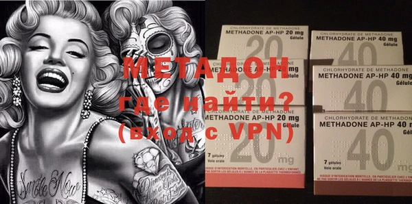 дистиллят марихуана Лабытнанги