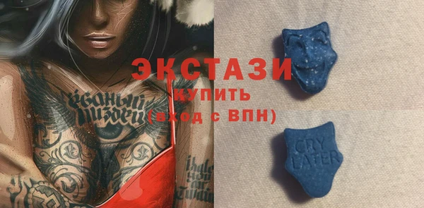 дистиллят марихуана Лабытнанги