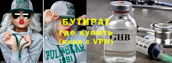 метадон Ладушкин