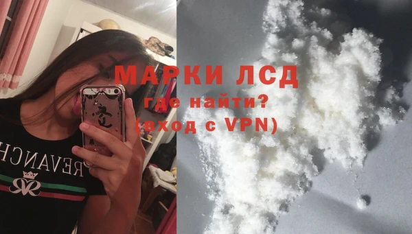 дистиллят марихуана Лабытнанги