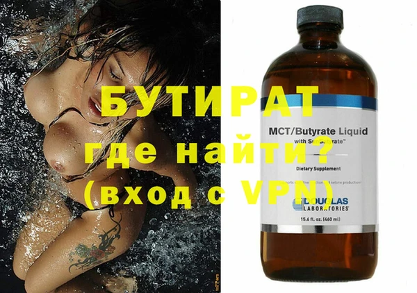 прущие крисы Лагань
