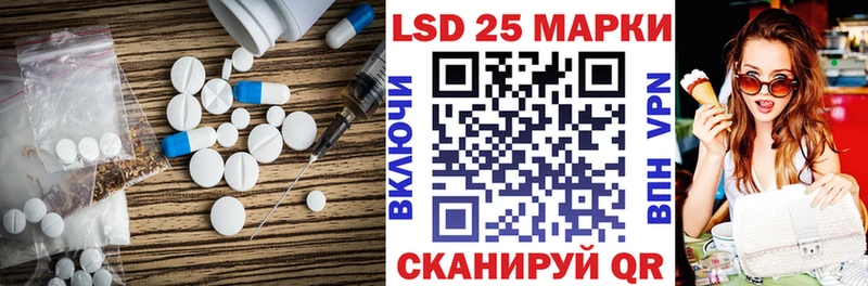 ЛСД экстази кислота  Купить где  Чапаевск 