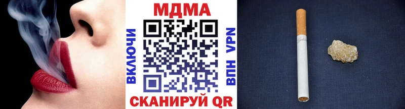 МДМА кристаллы  Купить где  Чапаевск 