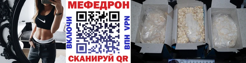 МЕФ мука  Чапаевск 