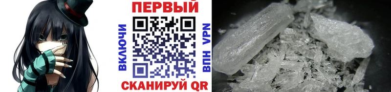 Купить где  Чапаевск  Первитин витя 