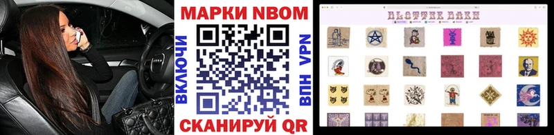 Купить где  Чапаевск  Марки 25I-NBOMe 1,5мг 