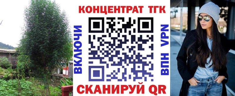 ТГК гашишное масло  Купить закладки  Чапаевск 