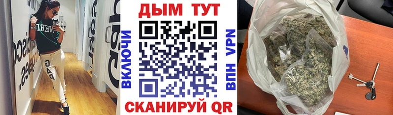 Купить  Чапаевск  Конопля конопля 